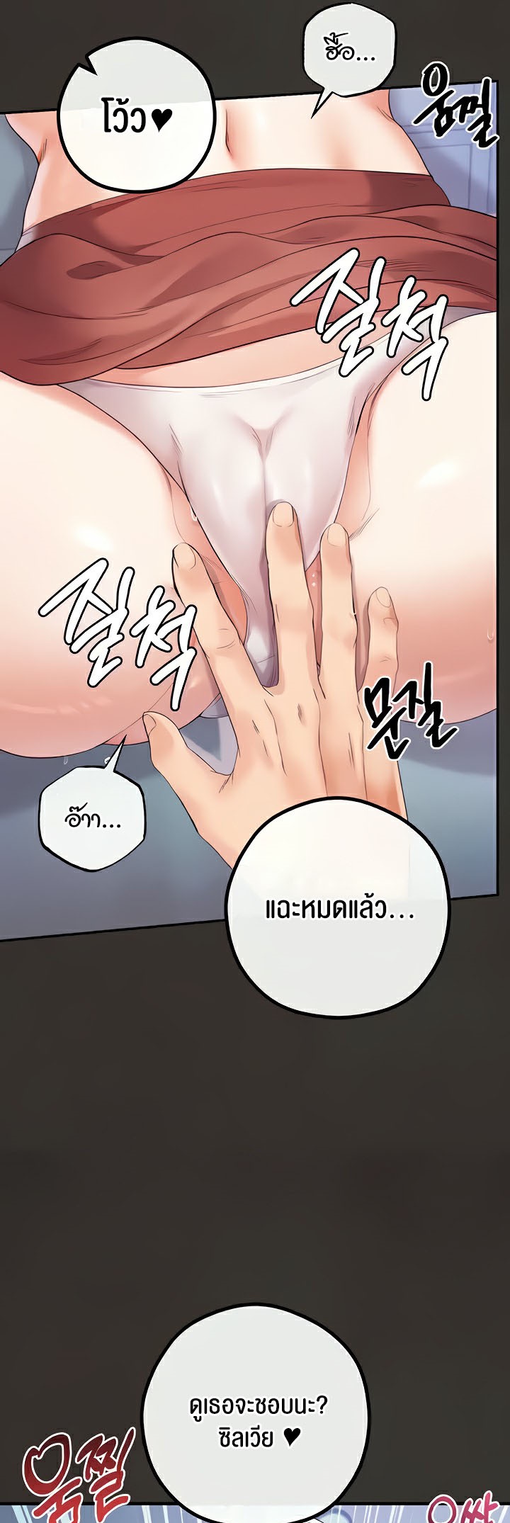 Doujin-Lc- อ่าน โดจิน มังฮวา เกาหลี ญี่ปุ่น จีน แปลไทย Revenge With Harem ตอนที่ 1 2 3 4 5 6 7 8 9 10 11 12 13 14 ฟรี ไม่มีโฆษณา อ่าน โดจิน Manhwa เกาหลี ญี่ปุ่น จีน เรามีครบ คัดมาให้เน้นๆ โดจิน 18+ รับประกันความฟินโดย  Doujin Lc